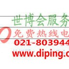 绍兴聚脲地坪,防腐蚀地坪产品图2