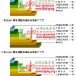 绍兴乙烯基防腐蚀地坪,乙烯基酯地坪,乙烯基酯防腐蚀地坪,乙烯基重防腐蚀地坪,乙烯基重防腐地坪,乙烯基重防腐自流平地坪-缩略图2